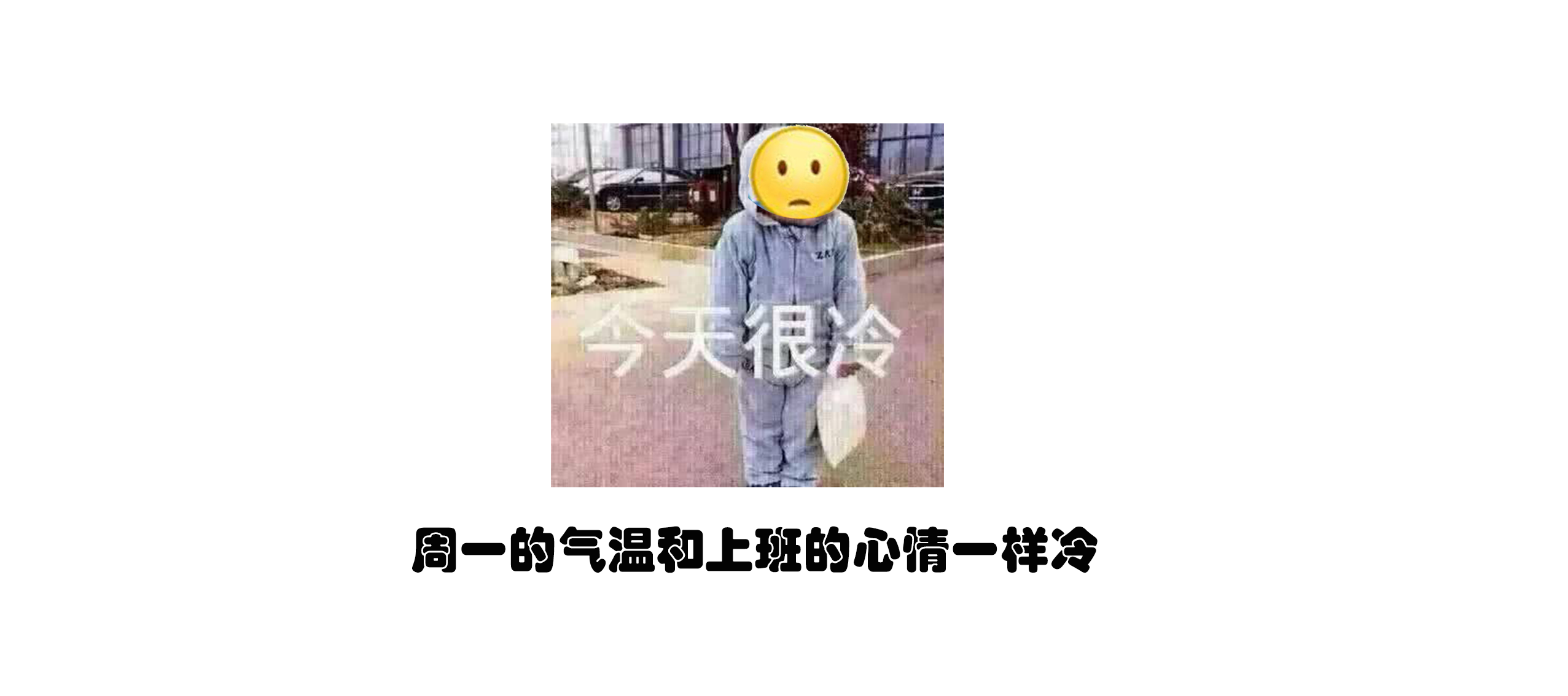 FPC廠之最低氣溫或降至14℃！深圳入秋了？