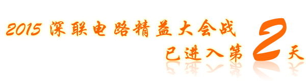 電路板廠(chǎng)