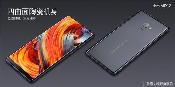 從iPhone X到華為Mate 10，全面屏手機(jī)值得買嗎？