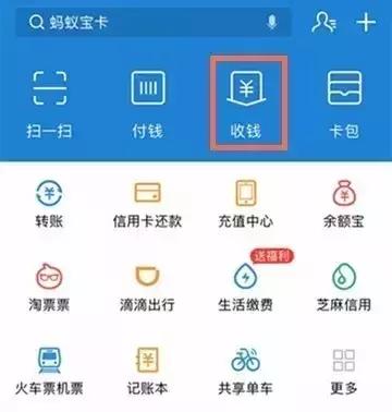 支付寶轉(zhuǎn)賬從收費變免費，只需這幾招！