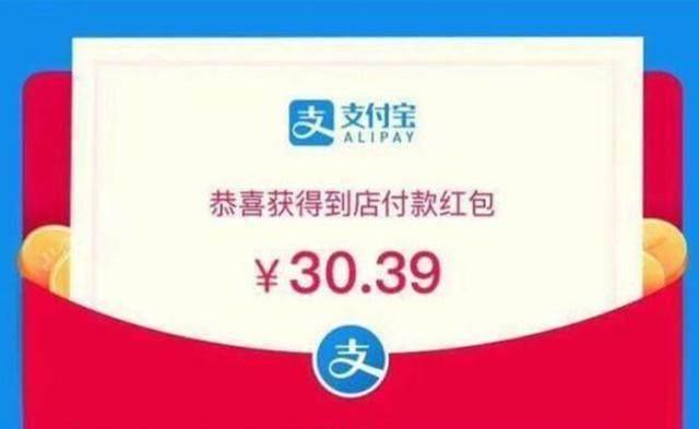 4月1日后恐將不會再有微信支付寶紅包了，即將進入最后的紅包瘋狂