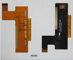 柔性線路板廠