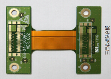 柔性線路板廠